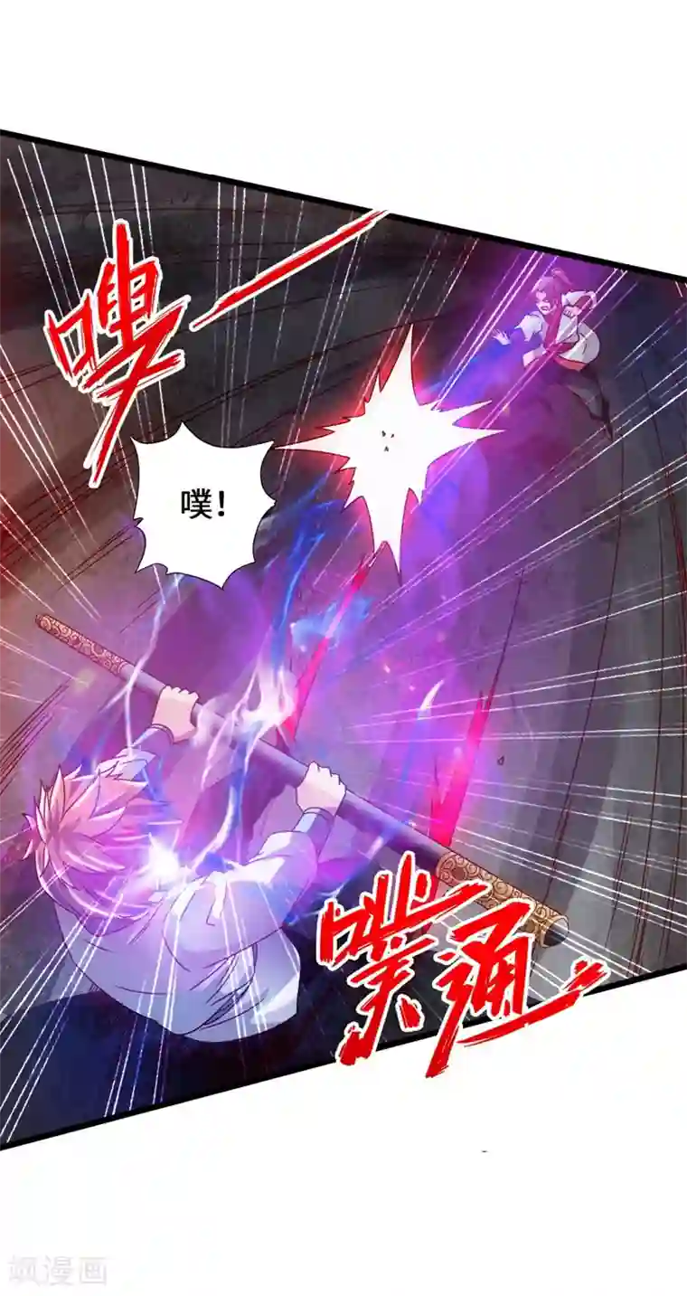 仙武帝尊第58话 烈性虎娃