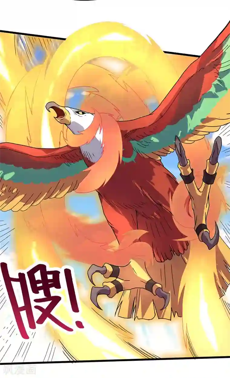 丹武至尊第9话 道宫变化