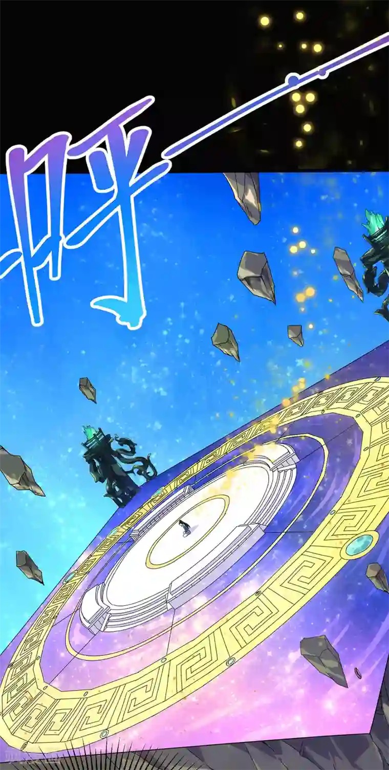 丹武至尊第9话 道宫变化