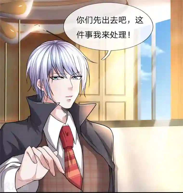 绝顶弃少第15话 你才是我最好的选择