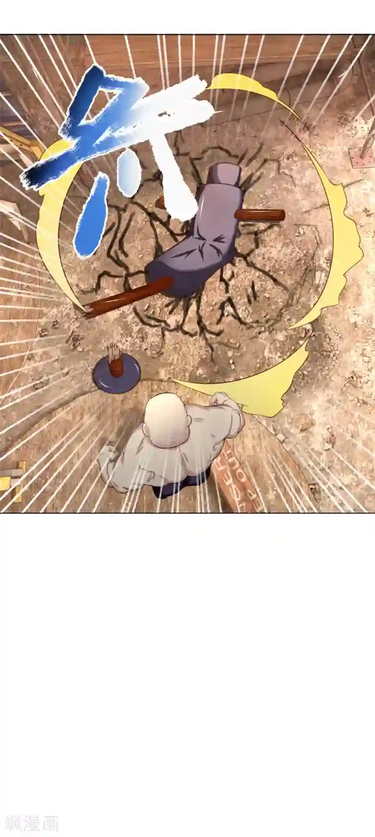 特种兵王在都市第15话 不死之虎