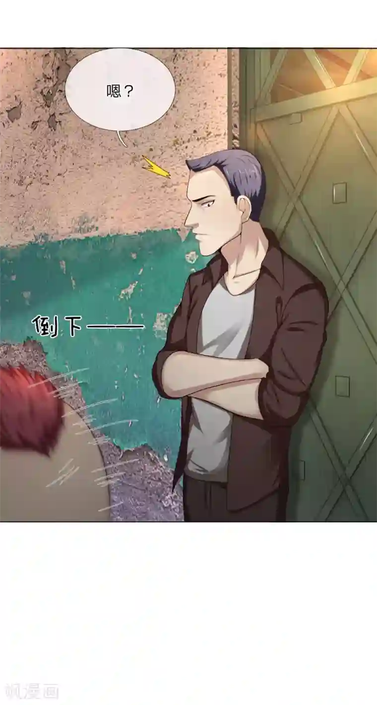 特种兵王在都市第15话 不死之虎