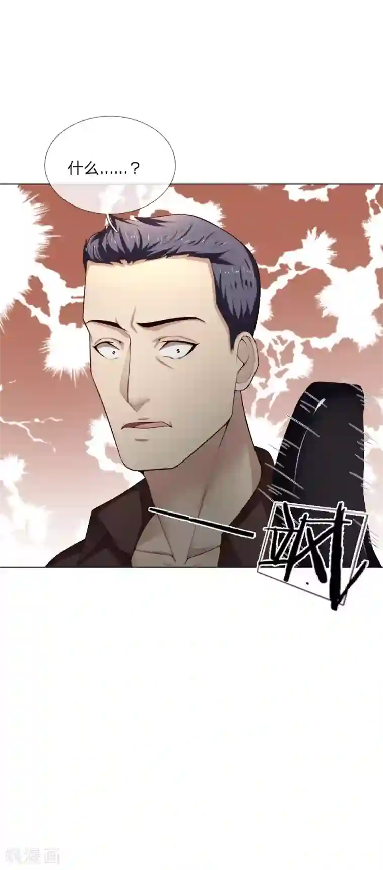 特种兵王在都市第15话 不死之虎