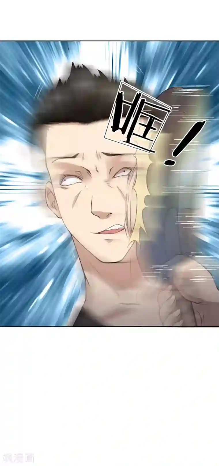 特种兵王在都市第16话 平底锅还挺顺手