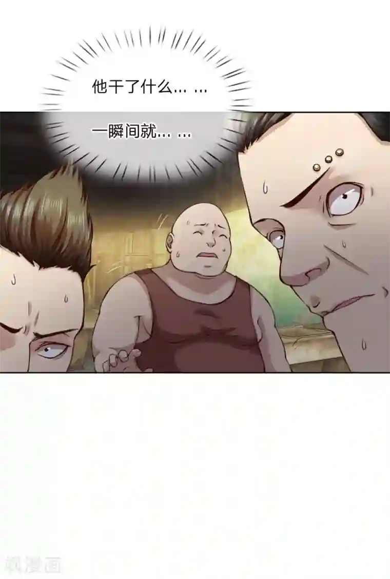 特种兵王在都市第16话 平底锅还挺顺手