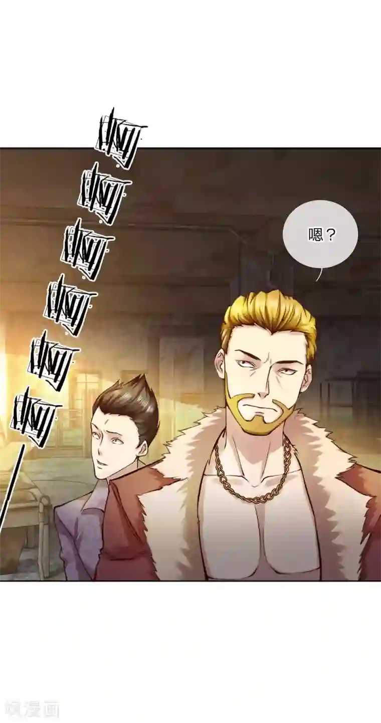 特种兵王在都市第16话 平底锅还挺顺手