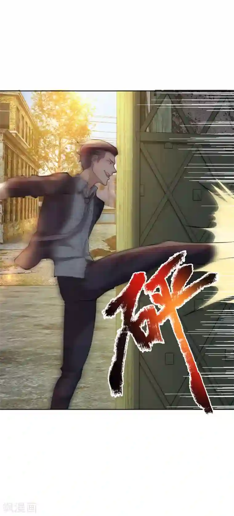 特种兵王在都市第16话 平底锅还挺顺手