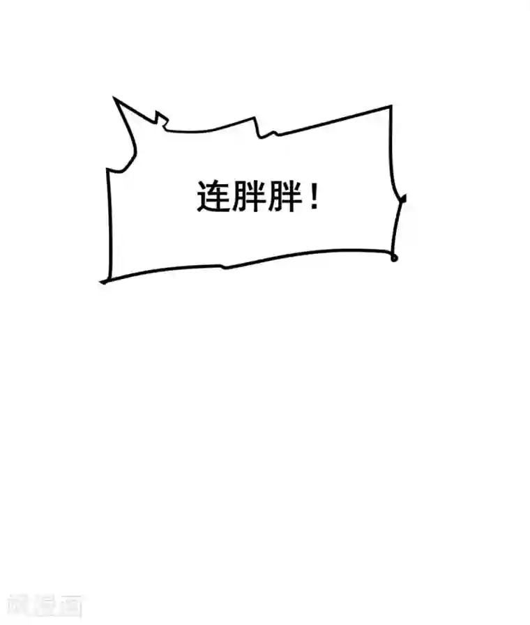 爆笑小萌妃第71话 房顶上是谁！