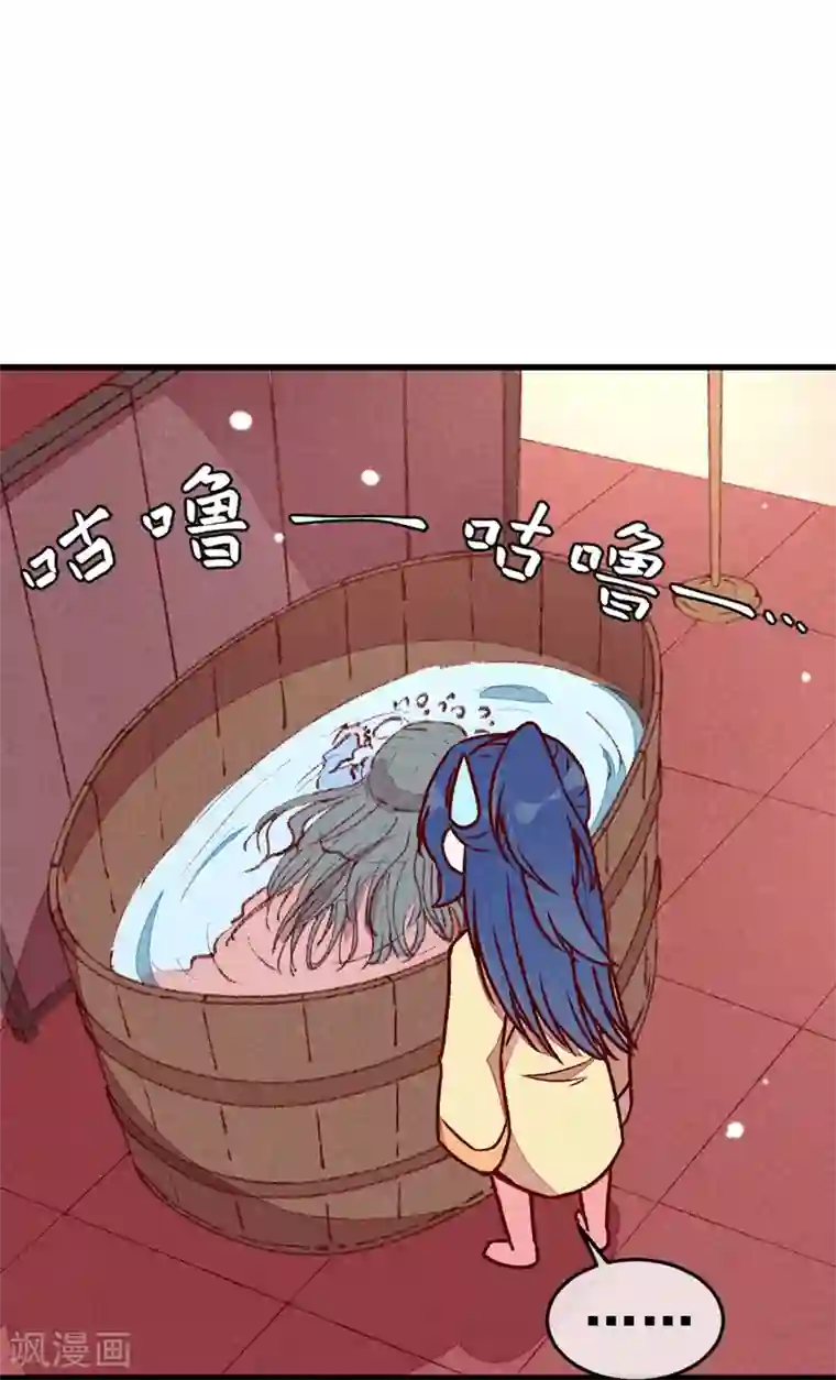 爆笑小萌妃第71话 房顶上是谁！