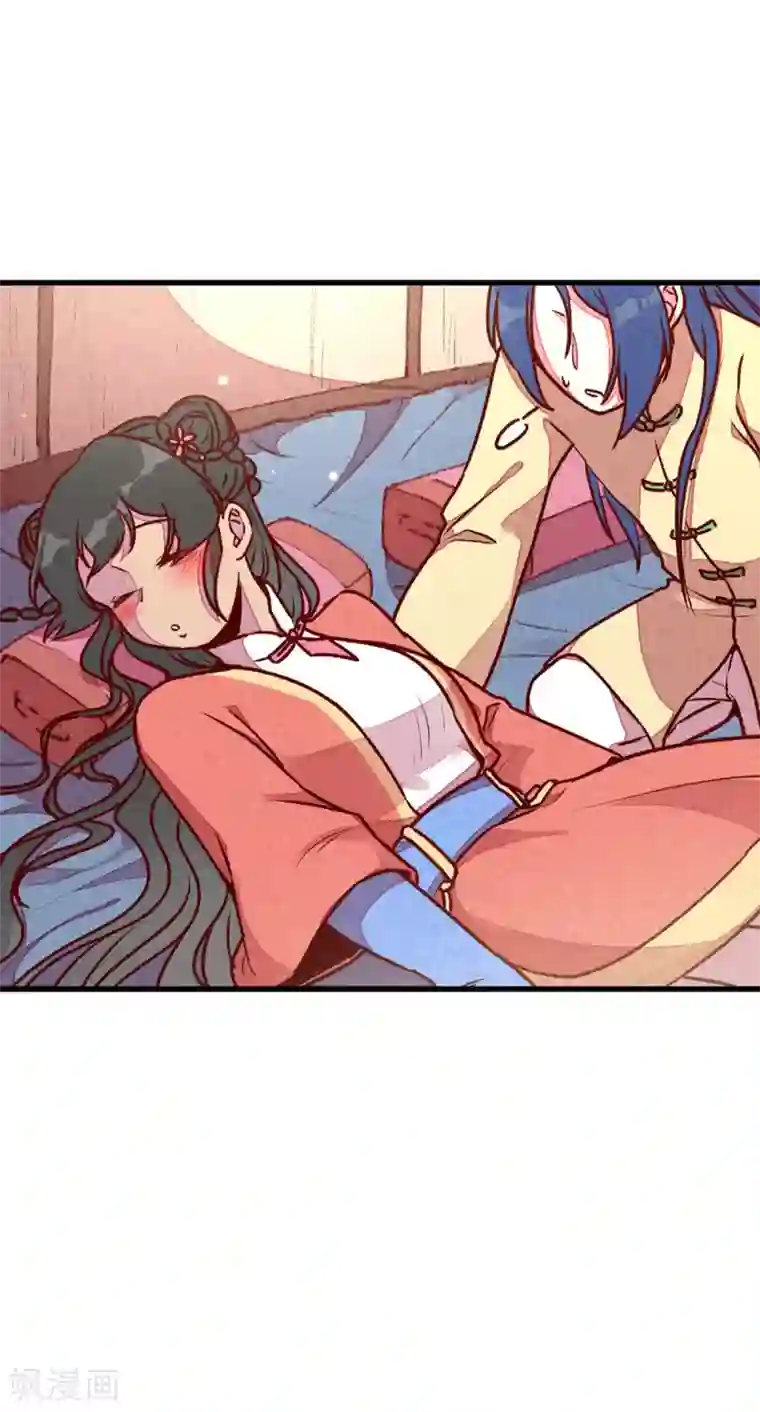 爆笑小萌妃第71话 房顶上是谁！