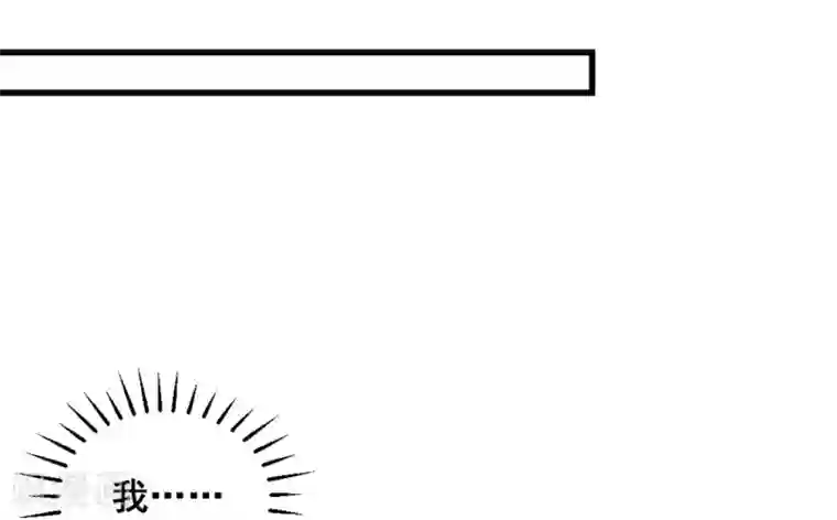 爆笑小萌妃第71话 房顶上是谁！