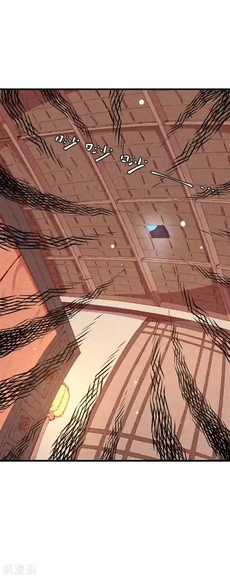 爆笑小萌妃第71话 房顶上是谁！