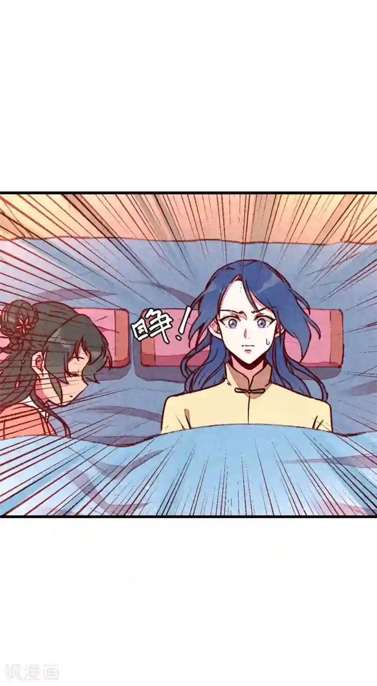 爆笑小萌妃第71话 房顶上是谁！