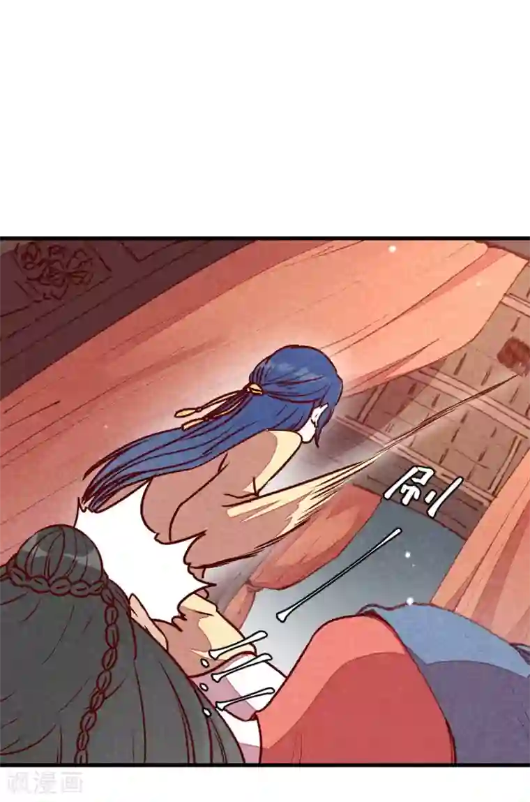 爆笑小萌妃第71话 房顶上是谁！