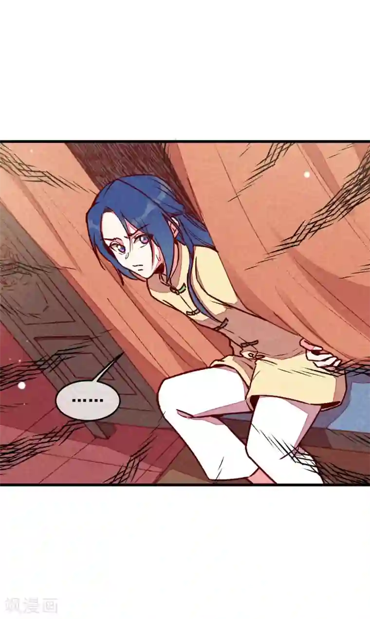 爆笑小萌妃第71话 房顶上是谁！