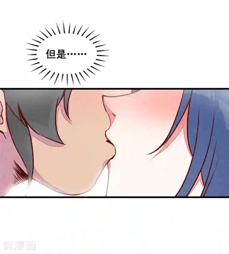 爆笑小萌妃第71话 房顶上是谁！