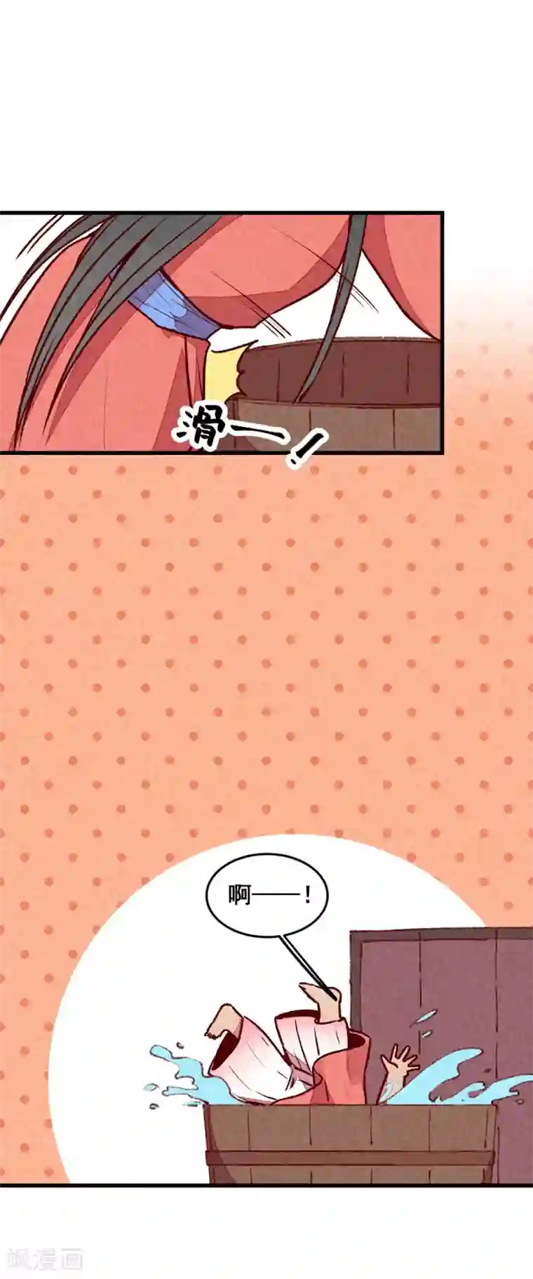 爆笑小萌妃第71话 房顶上是谁！