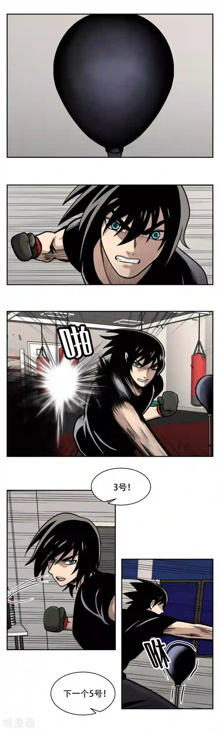 第三只眼第15话 诡异的冷冻仓库，和它的秘密