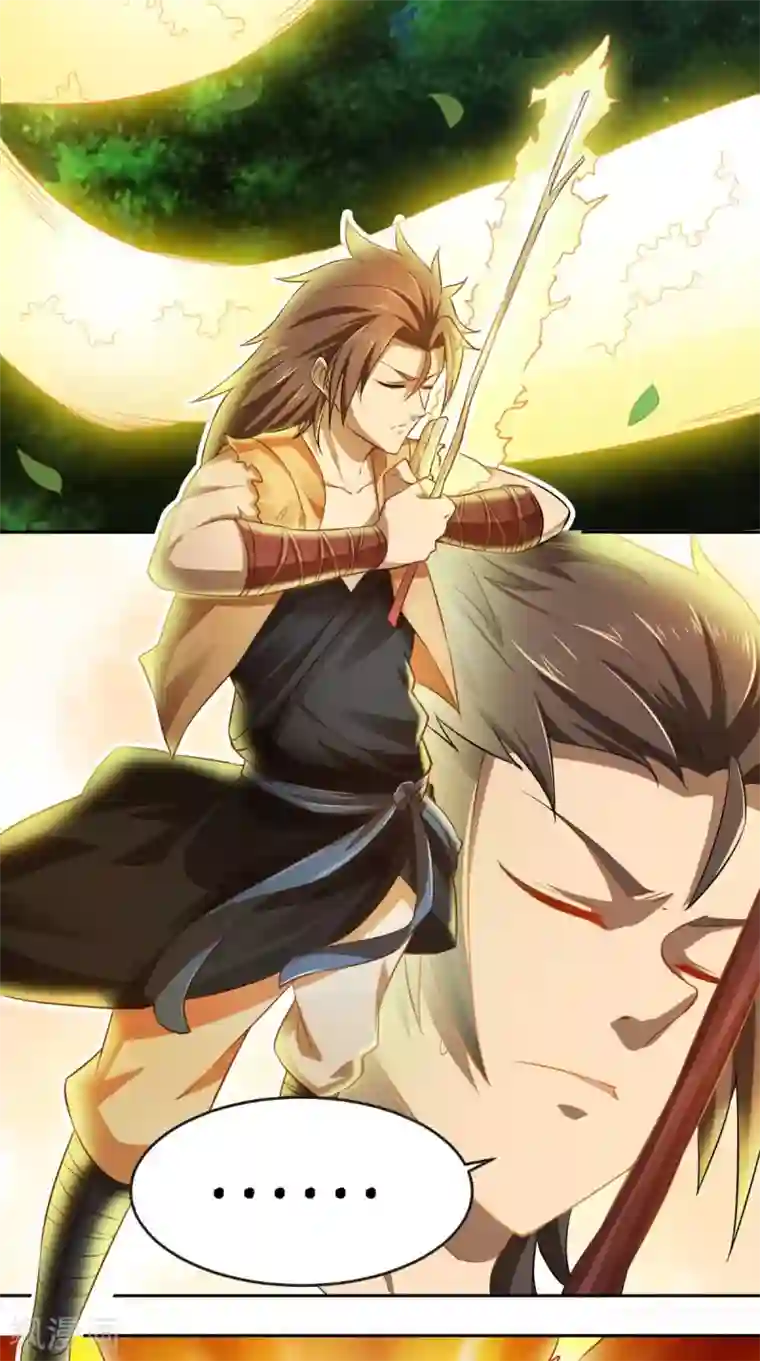 修天传第11话 修炼