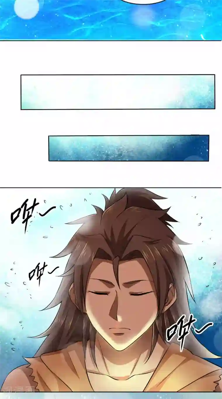 修天传第11话 修炼