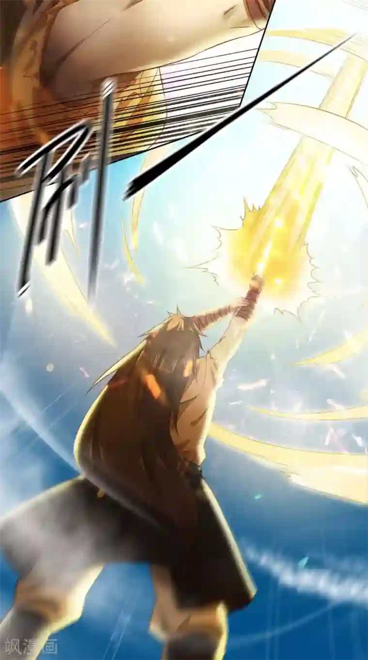 修天传第11话 修炼