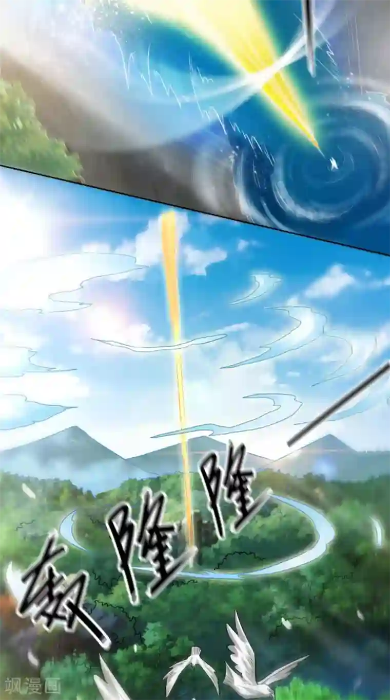 修天传第11话 修炼