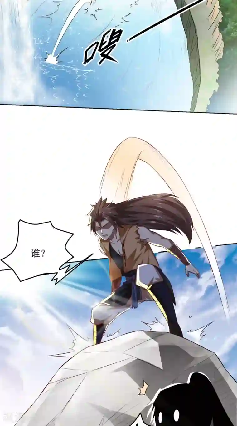 修天传第11话 修炼