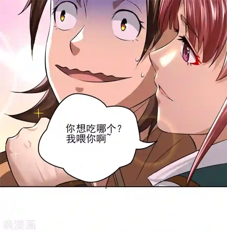 修天传第11话 修炼