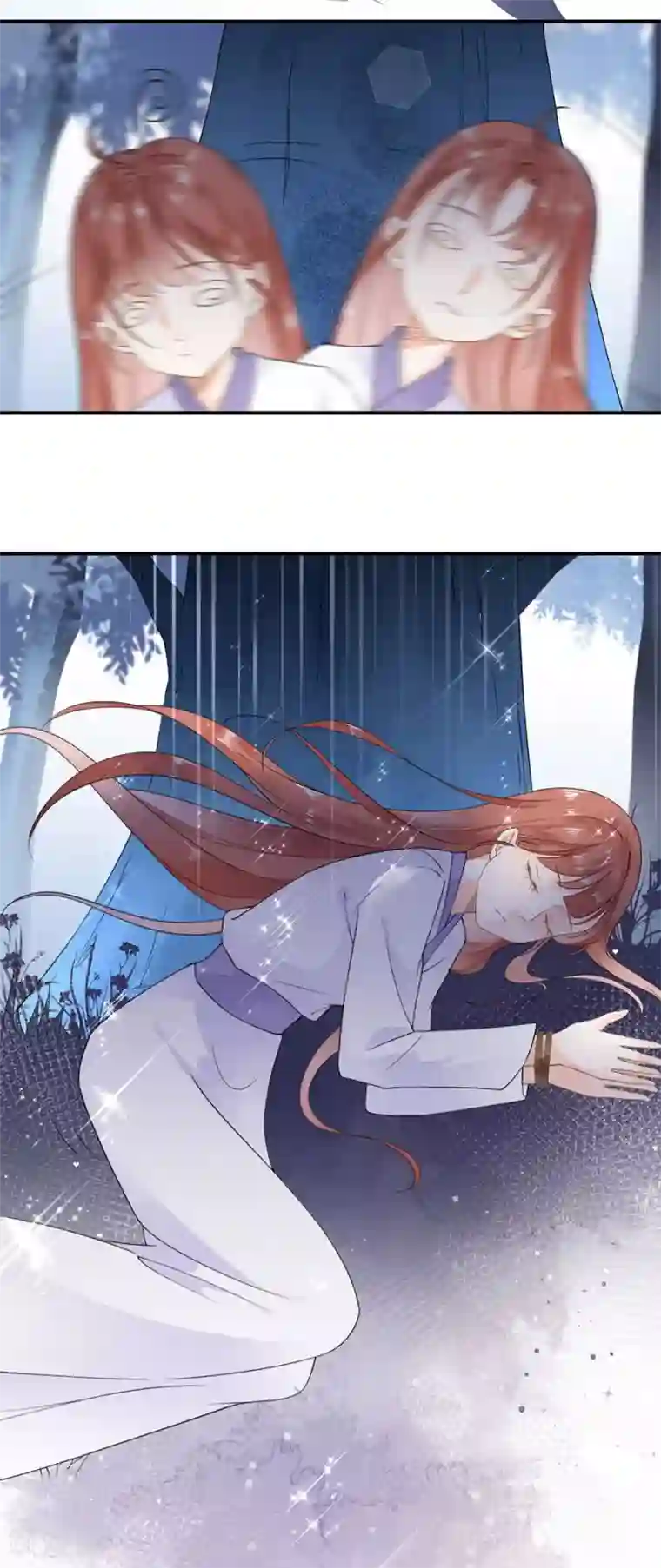 桑落醉在南风里第9话 英雄救美