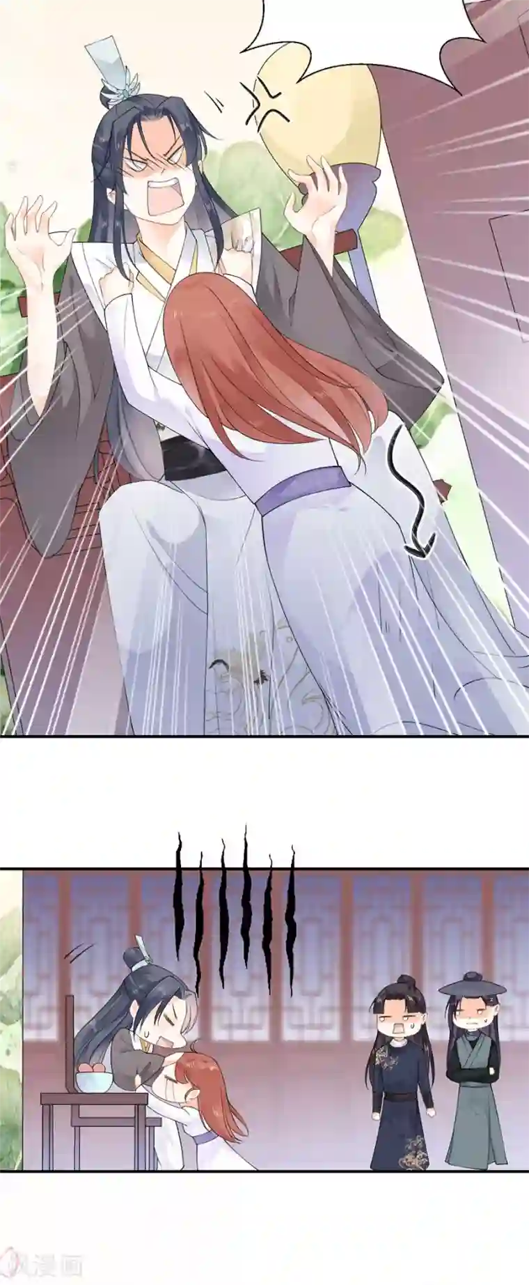 桑落醉在南风里第10话 归家