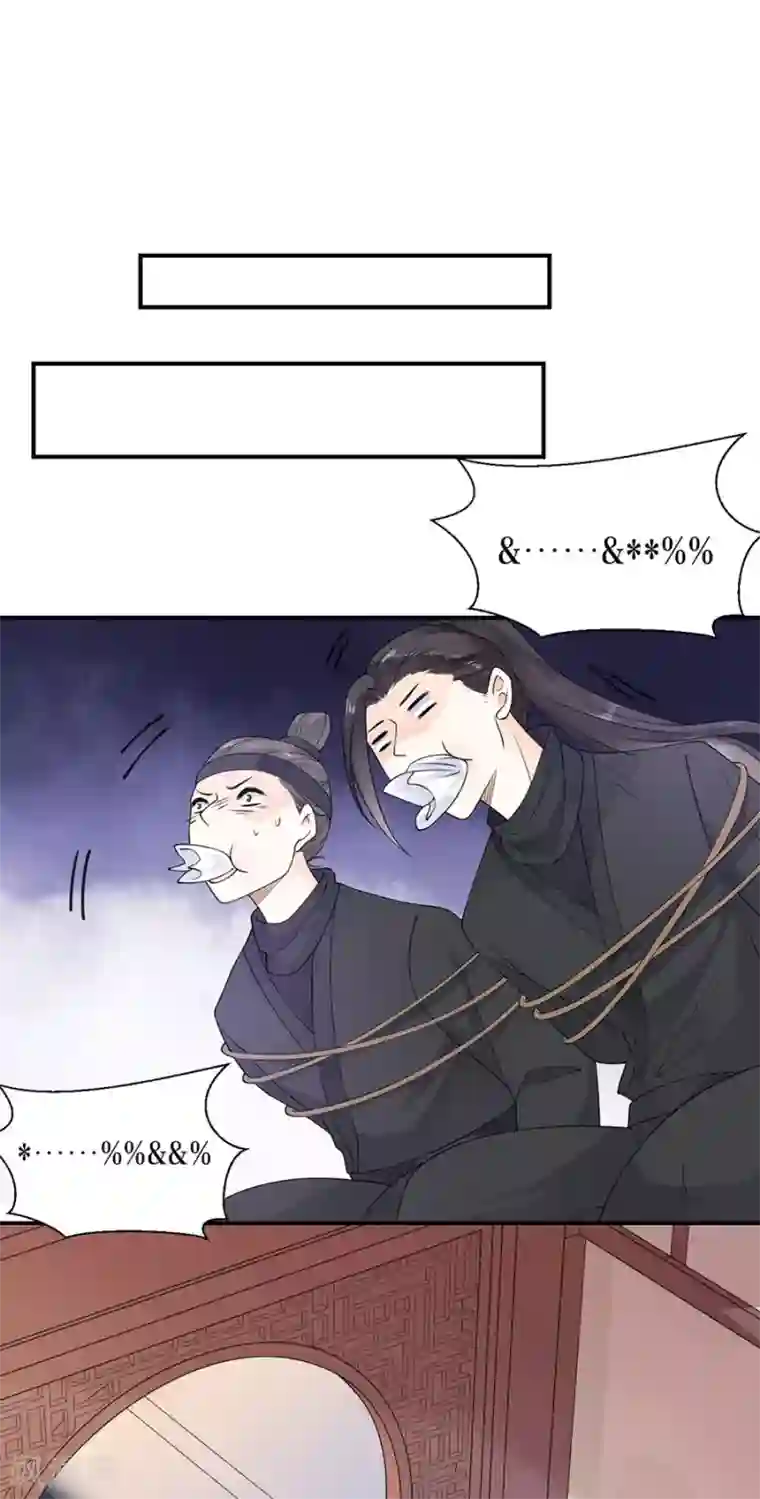 桑落醉在南风里第10话 归家