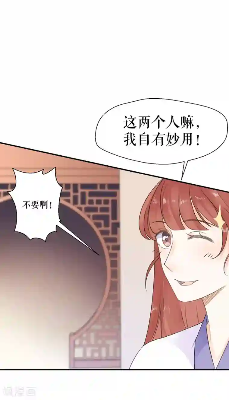 桑落醉在南风里第10话 归家