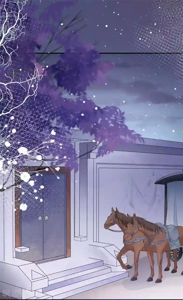 桑落醉在南风里第10话 归家