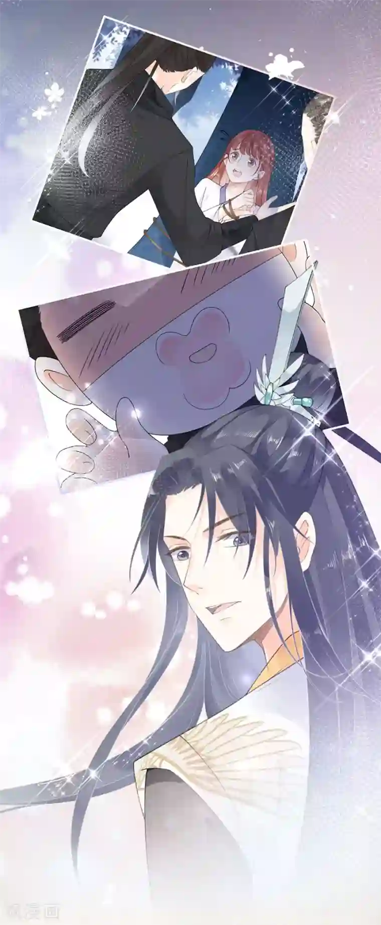 桑落醉在南风里第10话 归家