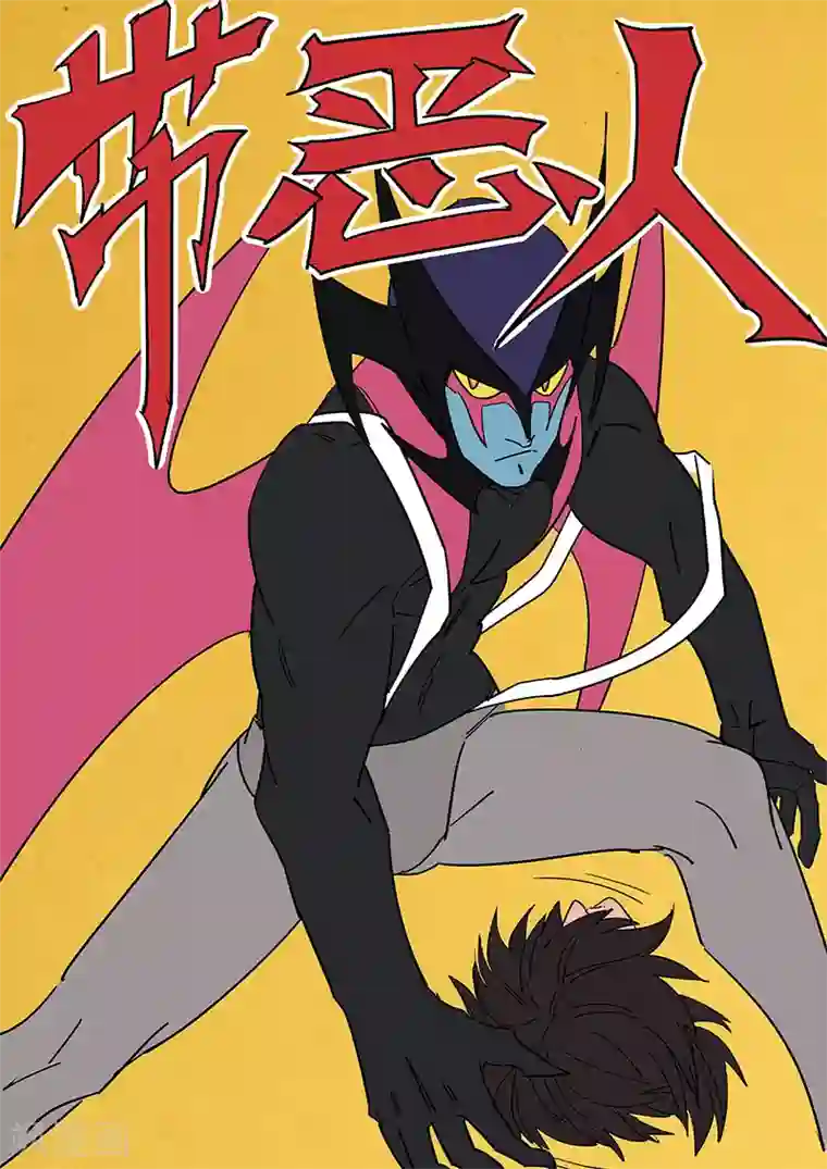 大隐于宅第16话 和真的武侠一样哎！