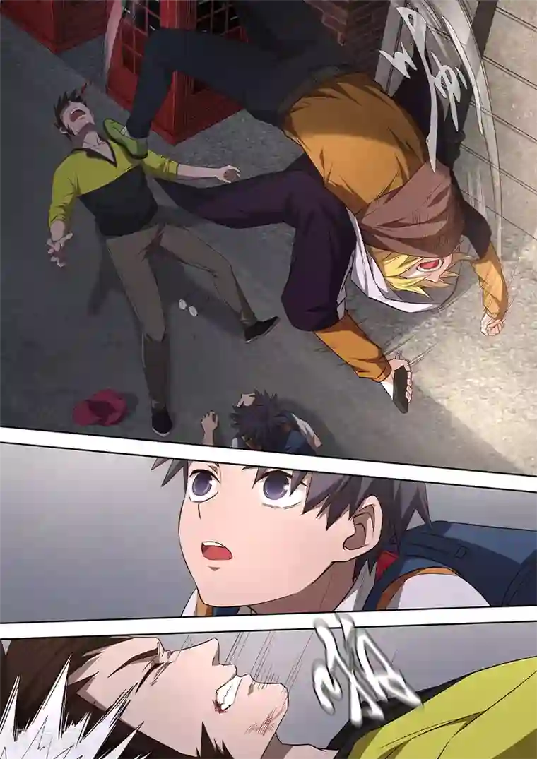 大隐于宅第18话 我还没有那么没用！！