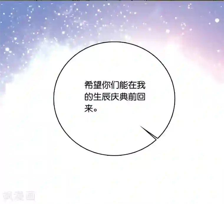 血宿契约第12话 全力以赴