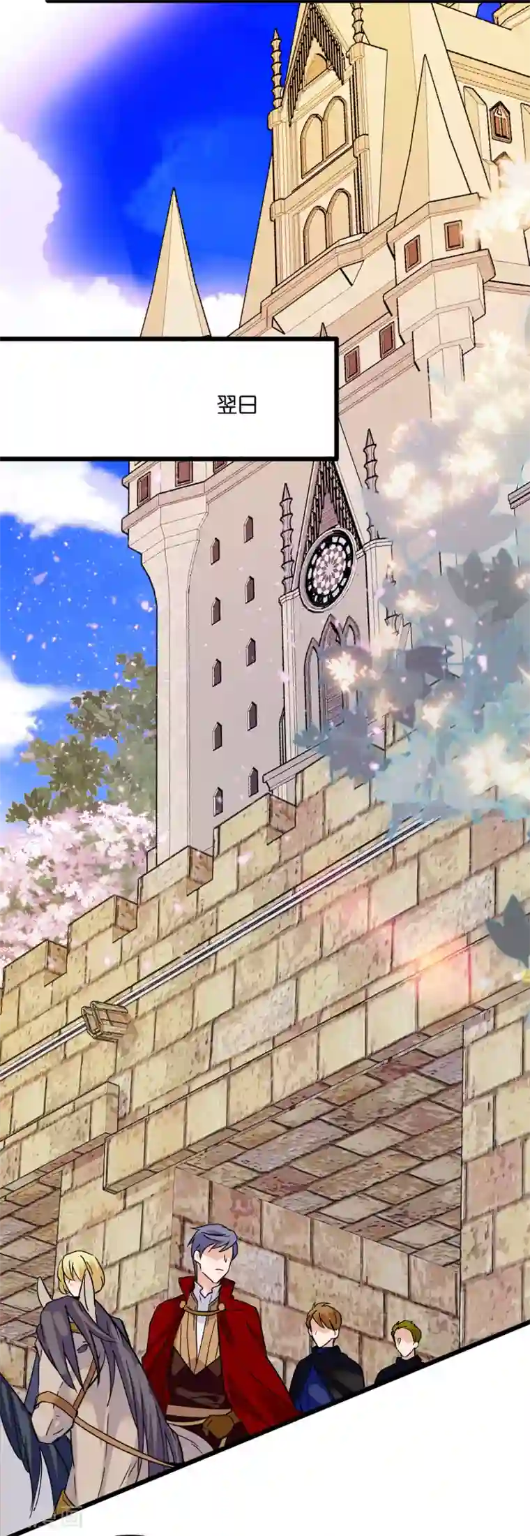 血宿契约第12话 全力以赴