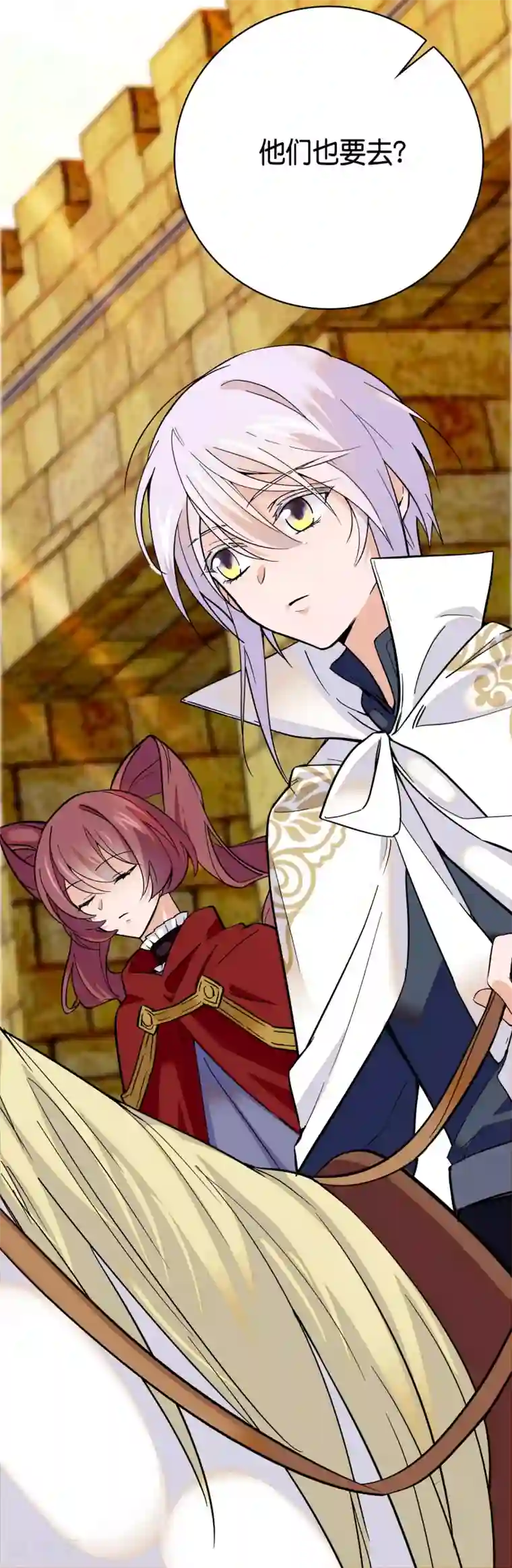 血宿契约第12话 全力以赴