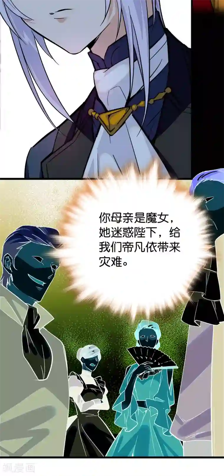 血宿契约第12话 全力以赴