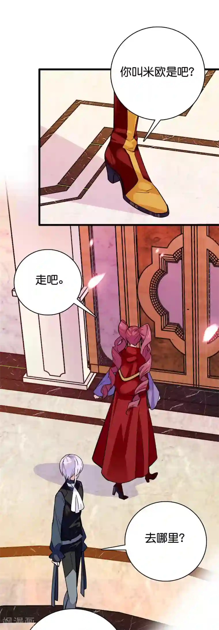 血宿契约第12话 全力以赴