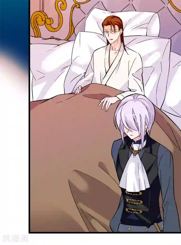 血宿契约第12话 全力以赴