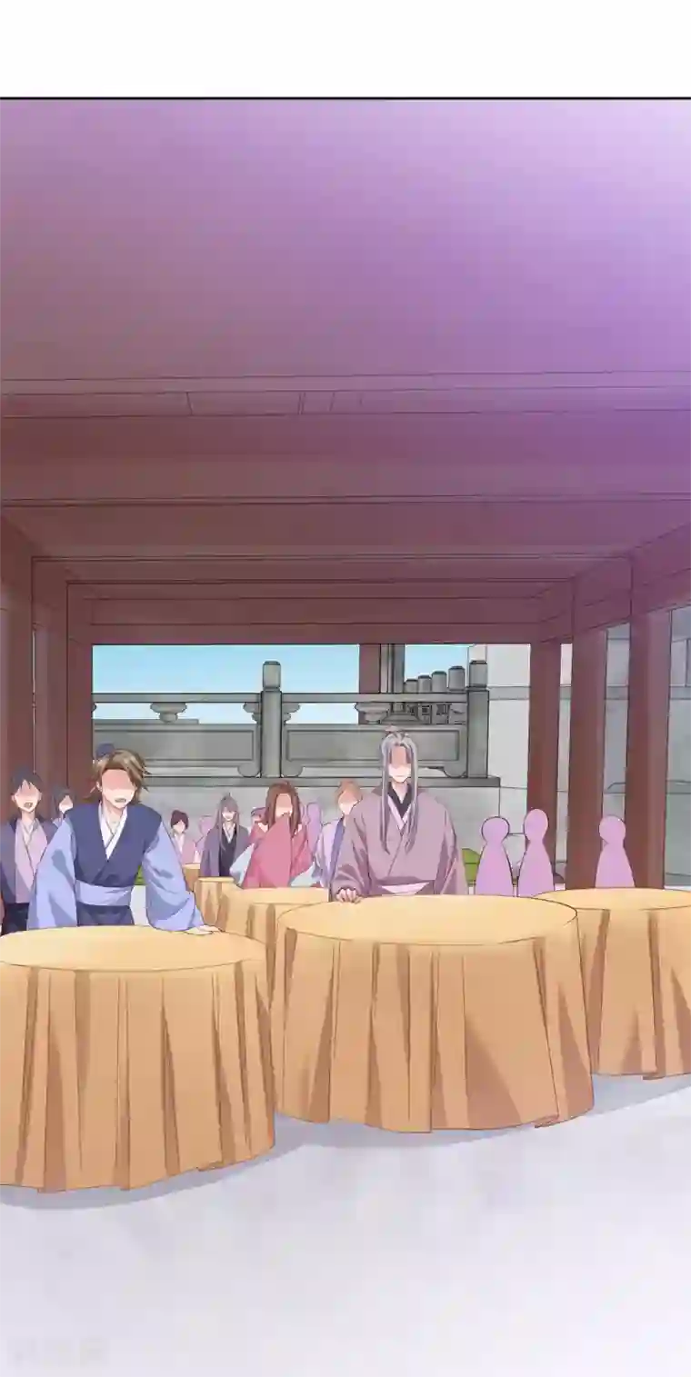 邪凤求凰2第7话