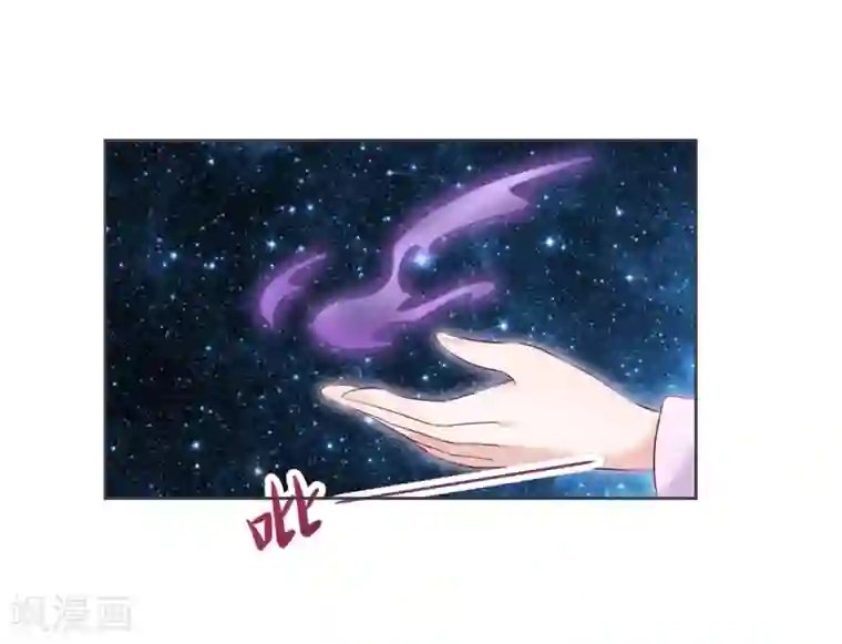 邪凤求凰2第7话