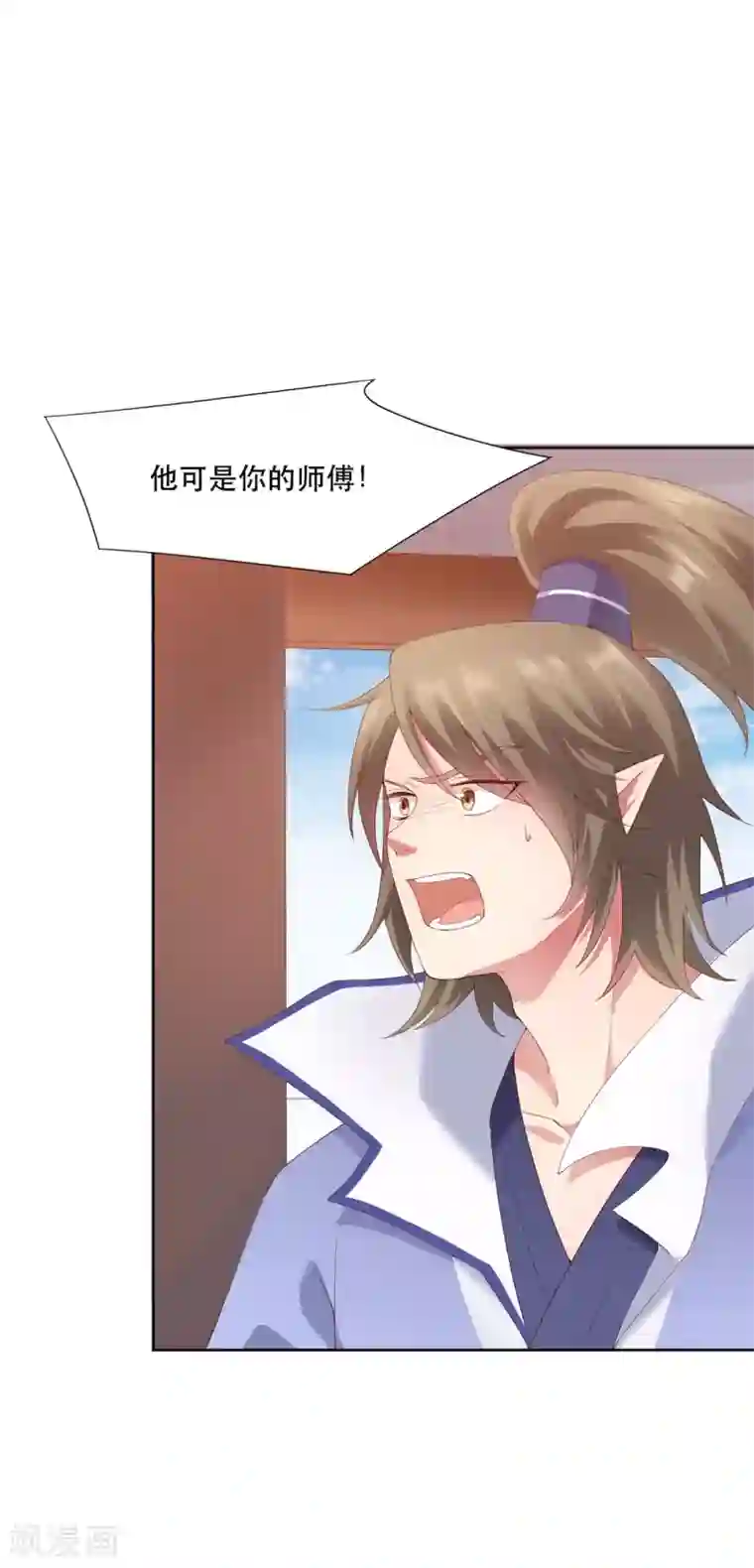 邪凤求凰2第7话