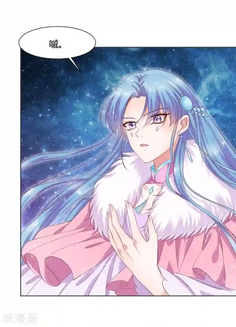 邪凤求凰2第7话