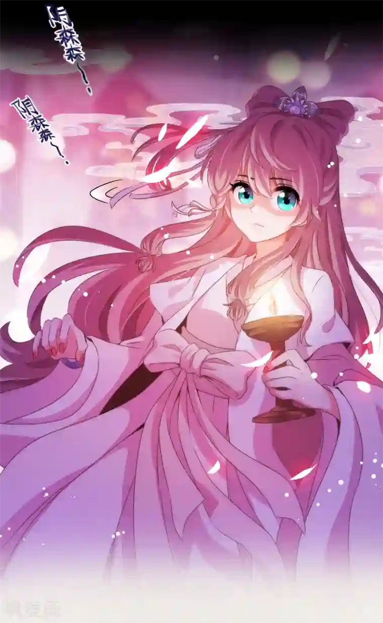 人间极品设定集第10话