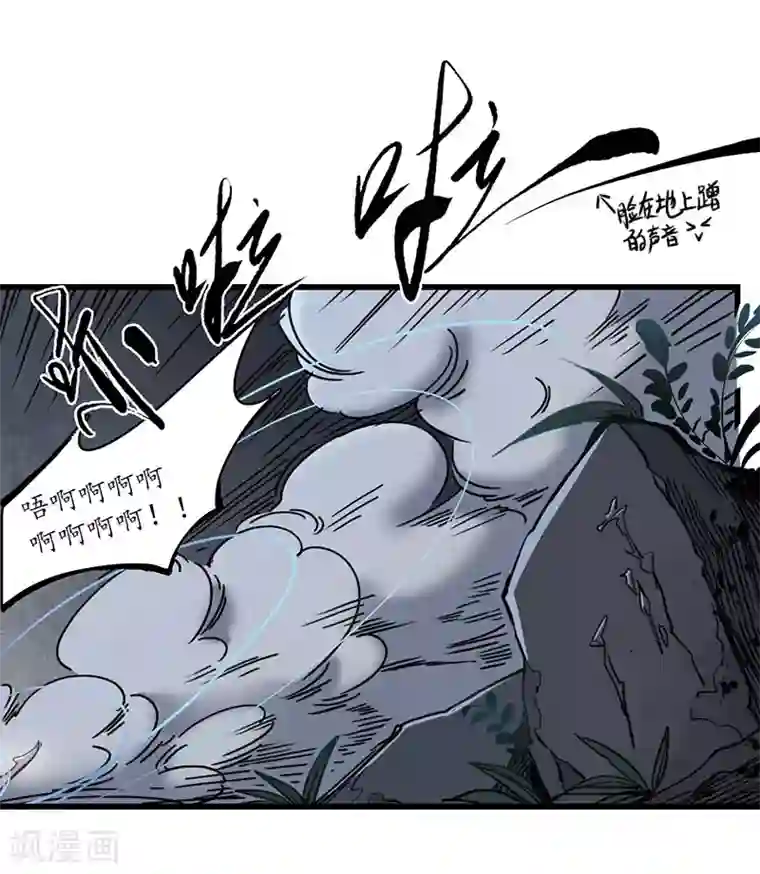 簪花郎第7话 海中瓷瓶，萝卜成精