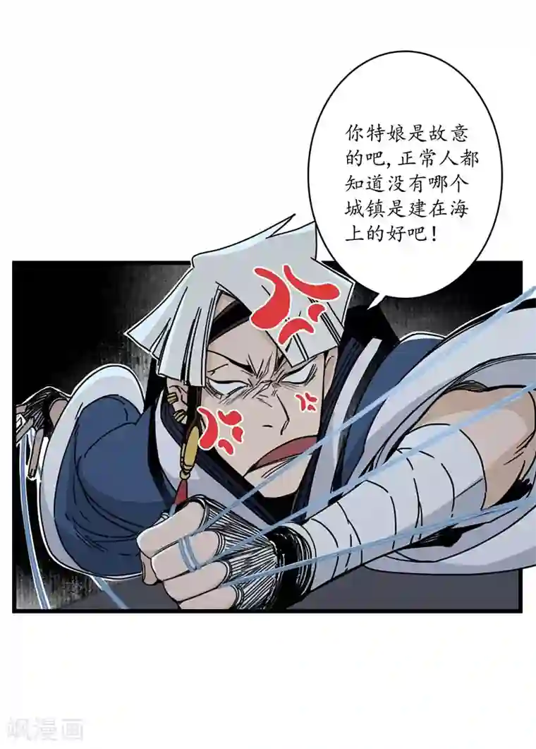 簪花郎第7话 海中瓷瓶，萝卜成精