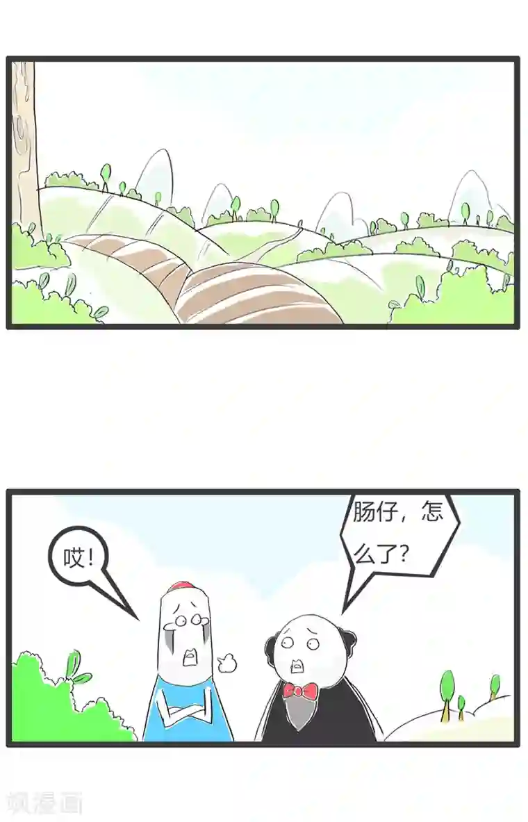 火锅家族第三季第30话 表白